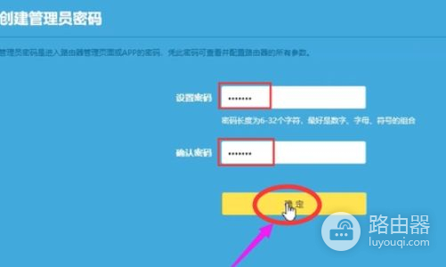 怎样安装wifi路由器(安装wifi路由器的步骤)