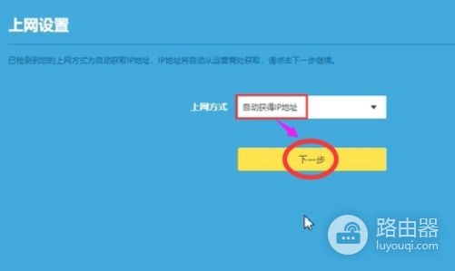 怎样安装wifi路由器(安装wifi路由器的步骤)