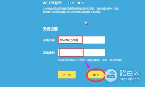 怎样安装wifi路由器(安装wifi路由器的步骤)