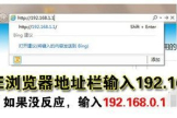 路由器页面怎么没有无线设置(路由器没有基本设置)