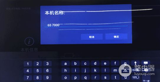 海信电视怎么开启投屏(海信电视怎么设置投屏)