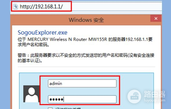 水星路由器怎么调人数限制(水星的无线路由器怎么设置网速限制)