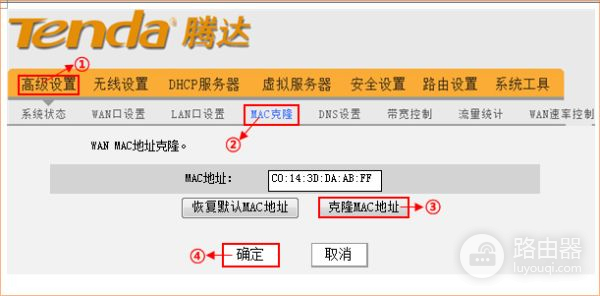 为什么路由器一直在连接中(路由器一直显示连接中怎么回事)