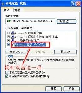 网件R7000路由器怎么设置(网件R7000路由器怎样设置)