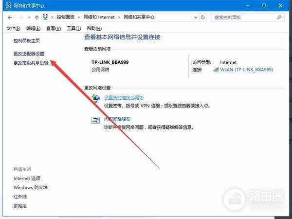 路由器设置界面打不开怎么办(无法进入路由器设置界面怎么办)