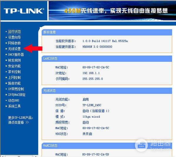 路由器设置界面打不开怎么办(无法进入路由器设置界面怎么办)