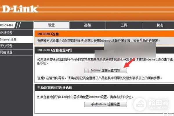 路由器设置PPPoE一直连接不上怎么回事(路由器设置好了但是网络一直连接不上)