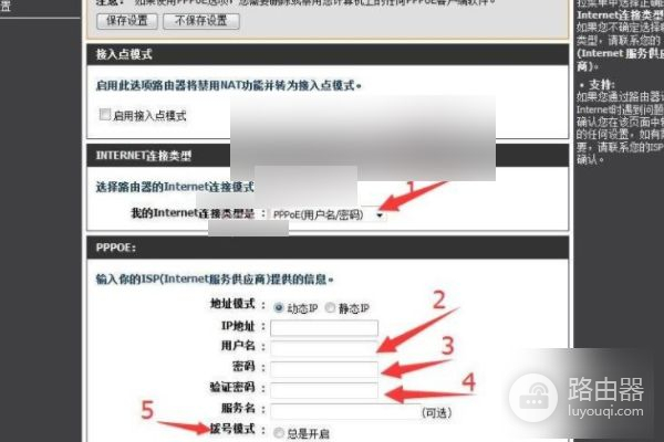 路由器设置PPPoE一直连接不上怎么回事(路由器设置好了但是网络一直连接不上)