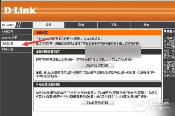 路由器设置PPPoE一直连接不上怎么回事(路由器设置好了但是网络一直连接不上)