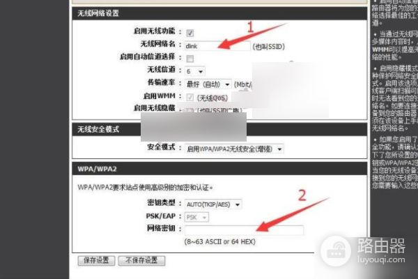 路由器设置PPPoE一直连接不上怎么回事(路由器设置好了但是网络一直连接不上)