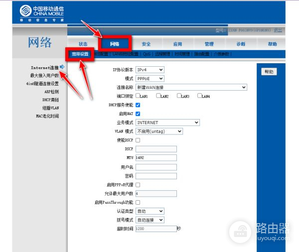 光纤无法连接路由器(移动光纤连接不上无线路由器要怎么设置)