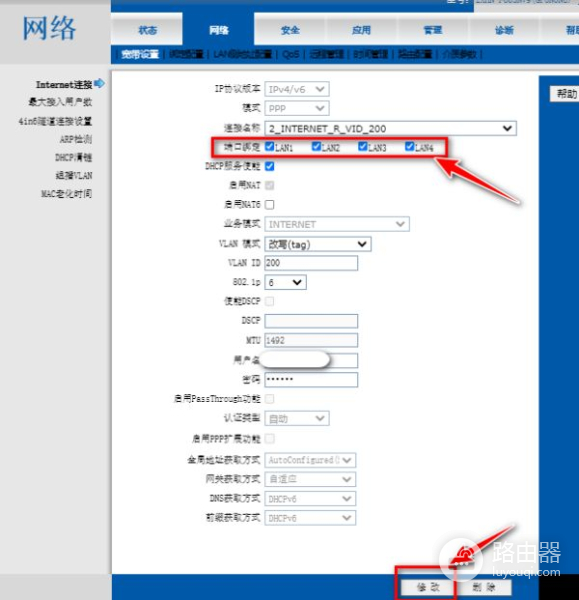 光纤无法连接路由器(移动光纤连接不上无线路由器要怎么设置)
