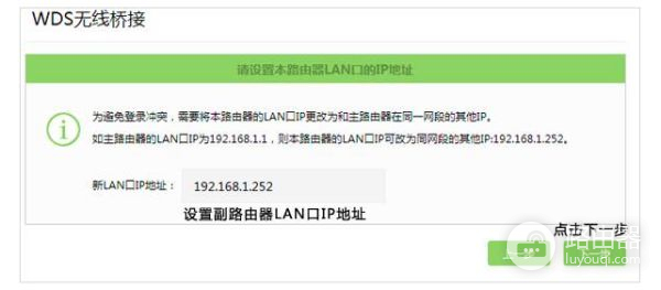 光猫和路由器桥接教程(移动光猫怎么桥接路由器)