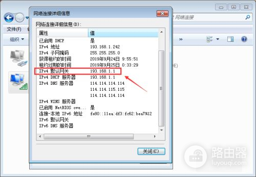 路由器管理页面进不去怎么办(登陆不了路由器的管理界面怎么办)