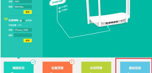 link路由器怎么重启(腾达路由器怎么怎么重新设置)