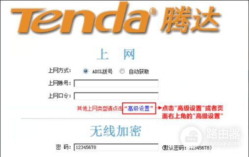 link路由器怎么重启(腾达路由器怎么怎么重新设置)