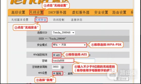 link路由器怎么重启(腾达路由器怎么怎么重新设置)