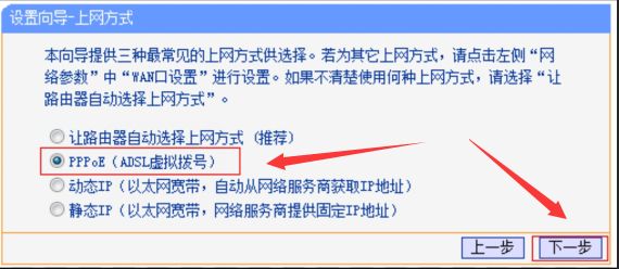 如何设置无线路由器(无线路由器怎么设置)