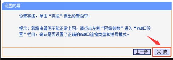 如何设置无线路由器(无线路由器怎么设置)