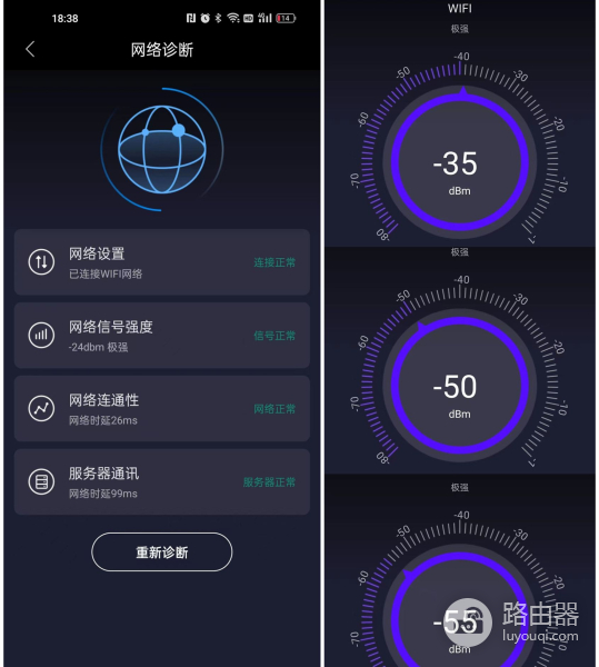 双2.5GE网口路由器只卖600元!?为NAS而生,中兴AX5400Pro+来了