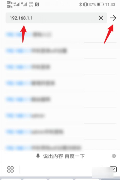 手机怎么控制和管理无线路由器(手机如何设置路由器)