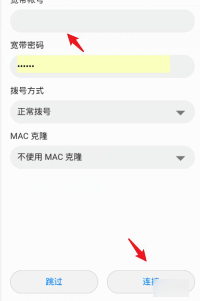 手机怎么控制和管理无线路由器(手机如何设置路由器)
