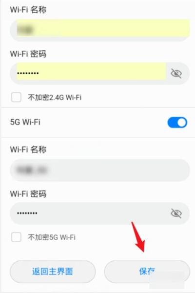 手机怎么控制和管理无线路由器(手机如何设置路由器)