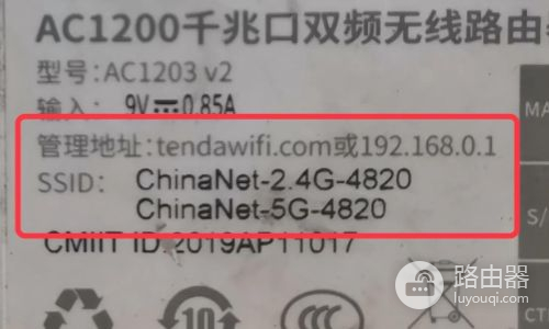 腾达路由器设置(腾达路由器怎么设置5g)