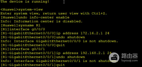 华为路由器RIP重分发OSPF