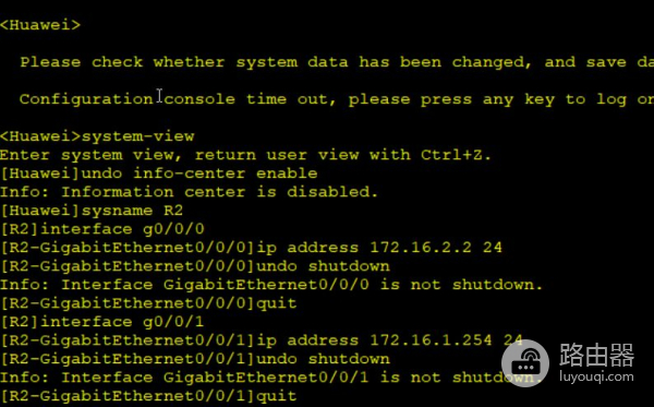 华为路由器RIP重分发OSPF
