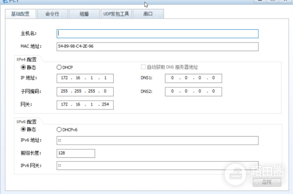 华为路由器RIP重分发OSPF