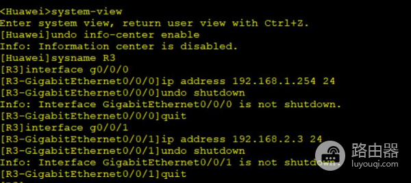 华为路由器RIP重分发OSPF