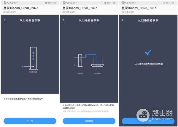 荣耀路由X3对标小米路由4A百兆版,谁才是百元路由器的王者?
