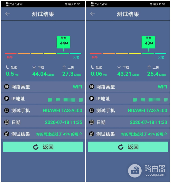 荣耀路由X3对标小米路由4A百兆版,谁才是百元路由器的王者?