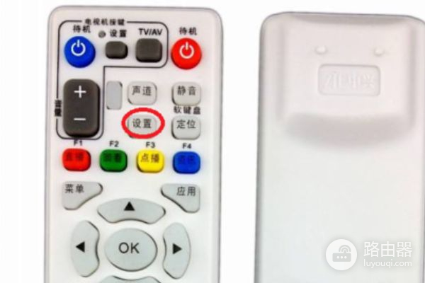 广电路由器与机顶盒怎么连接(广电网络机顶盒怎么连接路由器)