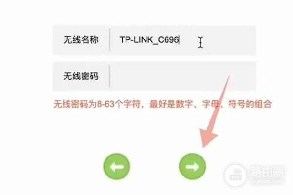 无线路由器密码如何更改(tplink路由器怎么重新设置密码)