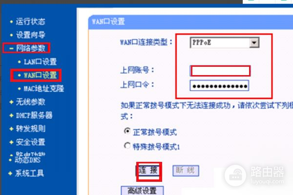 怎样才能在一个房间内放两个路由器(怎么在家里设置2个路由器)