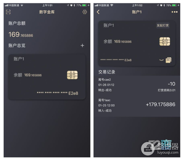 新路由3体验——能让闲置宽带帮你赚钱的路由器