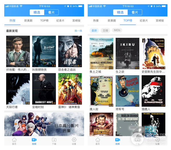 新路由3体验——能让闲置宽带帮你赚钱的路由器