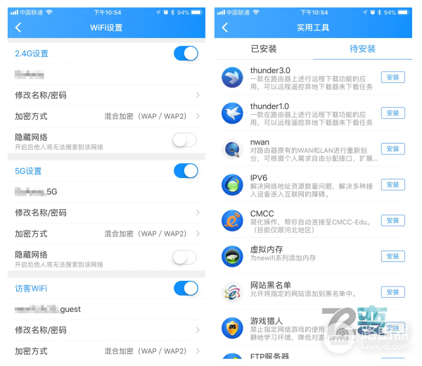新路由3体验——能让闲置宽带帮你赚钱的路由器
