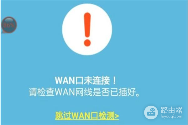 我想在房间的网线上加一个路由器(如何在一个房间内多安装一个无线路由器)