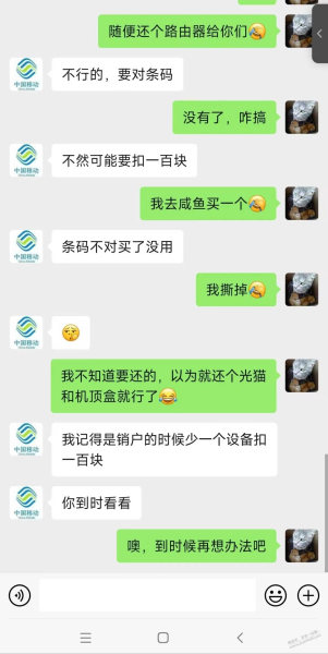 千万不要把运营商的路由器给丢了！