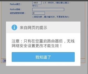 迅捷路由器怎么改密码(如何修改路由器密码详细步骤)