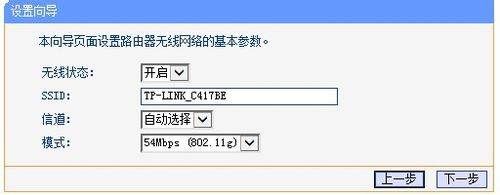 怎么给自家的wifi加密(路由器上WiFi密码怎么加密)