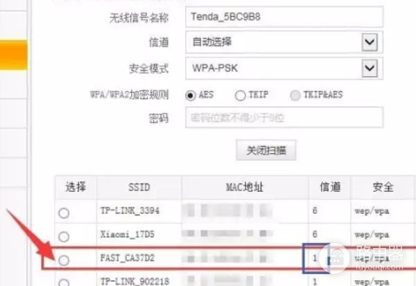 如何查找网络中第二个路由的IP(家里两个路由器)