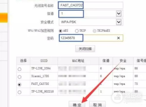 如何查找网络中第二个路由的IP(家里两个路由器)