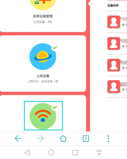 新路由器怎么设置wifi密码(换新路由器后怎么设置)