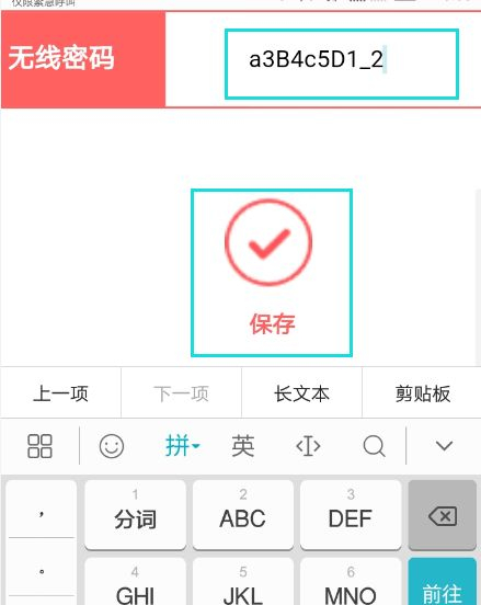 新路由器怎么设置wifi密码(换新路由器后怎么设置)