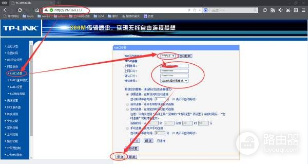 路由器wifi不能用怎么回事(路由器连接不能用怎么回事)