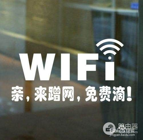 连接路由器显示发生验证错误(却显示身份验证错误怎么办)